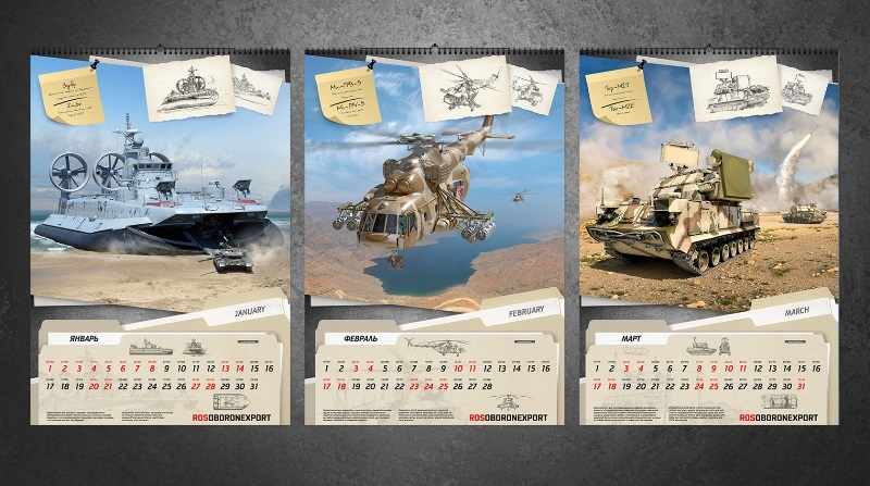 Оригинальный календарь с подборкой военной техники
