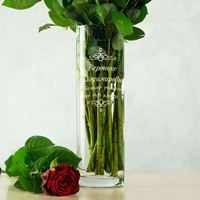 Именная ваза для цветов