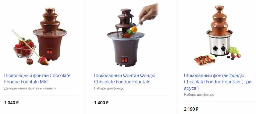 Шоколадный фонтан-фондю