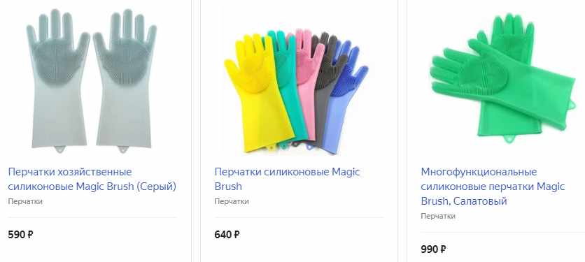Силиконовые перчатки с ворсинками