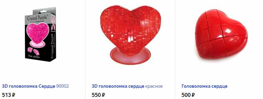 Головоломка 3D «Кристальное сердце»